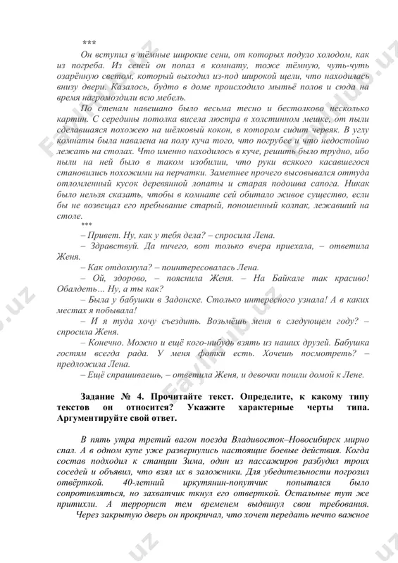 ета, конечно же, не существует. здесь могут иметь место только мнения и личные точки зрения. найти себя, по-моему, – это определить своё место в жизни. место в жизни – это своего рода цель, ради которой и стоит жить. работа, семья, служение родине… найти себя – это оказаться в таких условиях и быть окружённым такими людьми, с которыми бы ты чувствовал себя счастливо. дело, в которое бы ты вкладывал все свои силы и которое приносило бы тебе полное удовлетворение, которое бы ты любил – разве это не значит найти себя? существует масса вещей, в которых человек может реализовать себя. везде успеть невозможно, поэтому следует выбрать такое, где наш талант и способности смогли бы воплотиться в полной мере. и главное – никогда не останавливаться на достигнутом! потому что, как только человек прекратит свой жизненный поиск, вначале придёт спокойствие, а затем, скорее всего, неудовлетворённость. как сказал один из великих, счастье не может быть …