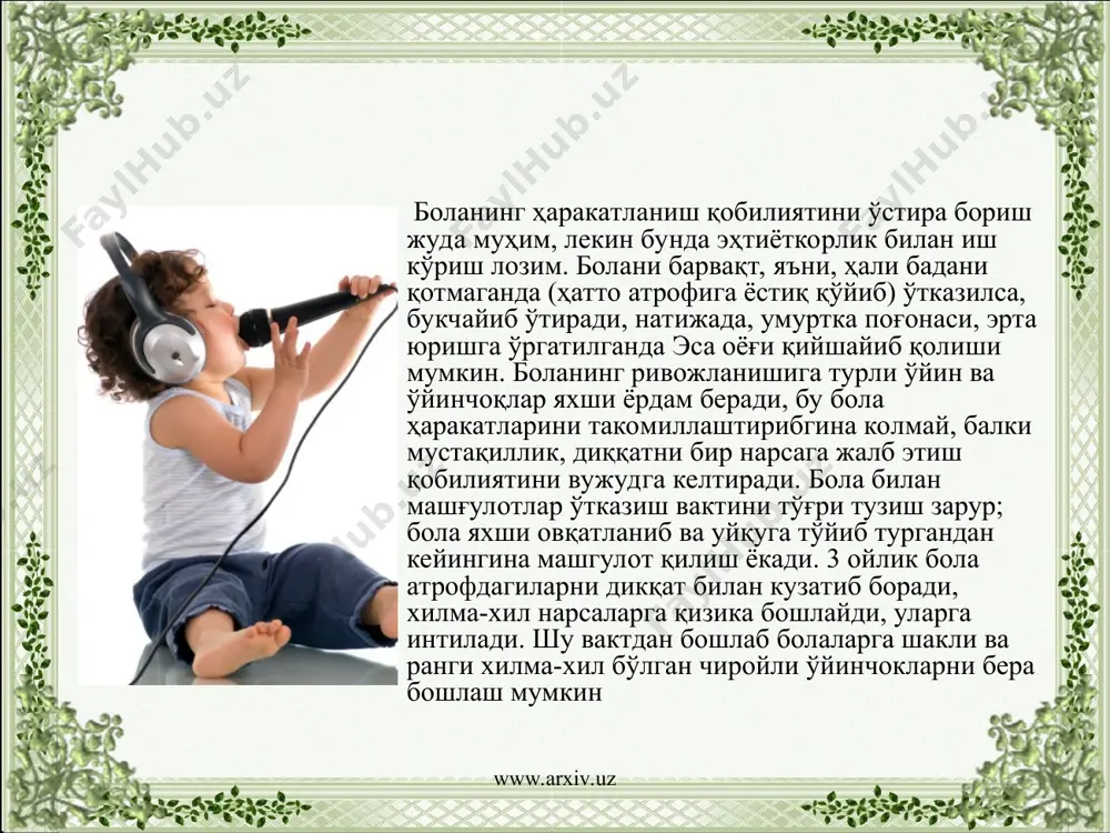 а боғлиқлигини бир неча марта таъкидлаганлар. тунда алмашинув жараёнлари юрак-томир иши, нафас тизими, тана ҳарорати камаяди. бош мияга информация кам қабул қилинади. кундузи ҳаракат фаоллиги ортади нерв тизимининг функциялари ортади. одамнинг ишчанлик қобилияти соат 10-13 ларга қараб ортиб боради. соат 1400 дан кейин ишчанлик қобилият камаяди, соат 16-17 ларда ишчанлик қобилият яна ортади. функционал имкониятлар соат 20 дан кейин камаяди. www.arxiv.uz www.arxiv.uz организмни чиниқтириш организмни чиниқтириш – организмни ноқулай иқлим шароитлари (хавонинг паст ва юқори харорати, паст атмосфера босими ва бошқалар) таъсирига чидамини ошириш тадбирлари мжмуасидир. замонавий турар жой шароитлари, кийим-кечаклар, транспорт ва шу каби ўзгариб турадиган иқлим шароитлари одам орагнизмига салбий таъсир кўрсатади, метериологик омилларга нисбатан чидамини пасайтиради. шу сабабли организмни чиниқтириш жисмоний тарбиянинг мухим қисми бўлган холда бу чидамлиликни тиклайди. www.arxiv.uz www.arxiv.uz одам организми ўзгариб турадиган ташқи мухит шароитларига мувофиқлашган холда чиниқиб боради. бирор омил (совуқ, иссиқ ва бошқалар) нинг мунтазам, кўп марта таъсир этиши ва улар миқдорини …