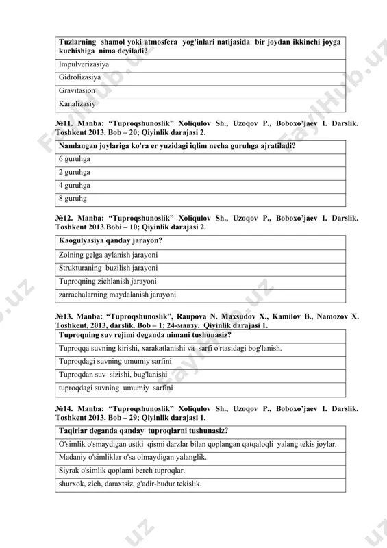 agi suvning umumiy sarfini №14. manba: “tuproqshunoslik” xoliqulov sh., uzoqov p., boboxo’jaev i. darslik. toshkent 2013. bob – 29; qiyinlik darajasi 1. taqirlar deganda qanday tuproqlarni tushunasiz? o'simlik o'smaydigan ustki qismi darzlar bilan qoplangan qatqaloqli yalang tekis joylar. madaniy o'simliklar o'sa olmaydigan yalanglik. siyrak o'simlik qoplami berch tuproqlar. shurxok, zich, daraxtsiz, g'adir-budur tekislik. №15. manba: “tuproqshunoslik” xoliqulov sh., uzoqov p., boboxo’jaev i. darslik. toshkent 2013. bob – 31; qiyinlik darajasi 1. dengiz satxidan balandligiga ko'ra bo'z tuproqlar necha tipga bo'linadi? 3tipga. 4 tipga 2 tipga bo'linmaydi №16. manba: “tuproqshunoslik” xoliqulov sh., uzoqov p., boboxo’jaev i. darslik. toshkent 2013. bobi – 13; qiyinlik darajasi 1. yerning o'rtacha zichligi nechaga teng bo'ladi? 1.5 g/sm3 1g/sm3 5,5g/sm3 zichligi aniqlanmagan №17. manba: “tuproqshunoslik” xoliqulov sh., uzoqov p., boboxo’jaev i. darslik. toshkent 2013. bob – 2; qiyinlik darajasi 1. litosferani qobig'i necha kilometr? 1200km. 500km 700km, 100km №18 manba: “tuproqshunoslik” xoliqulov sh., uzoqov p., boboxo’jaev …