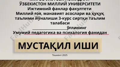 қадимги спарта ва афина мактабларида таълим тарбия — PPTX