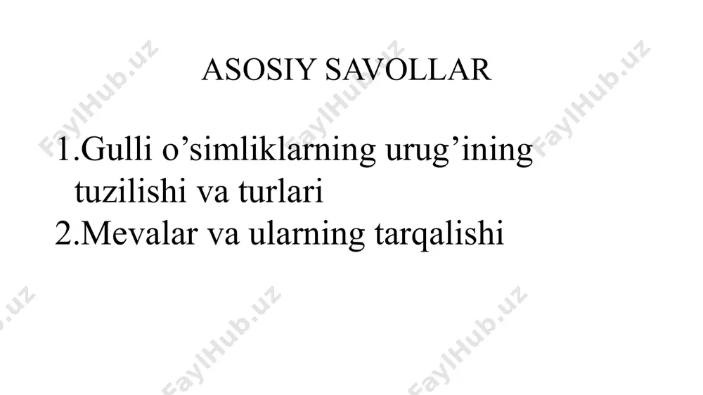 arning urug’ining tuzilishi va turlari gulli o’simliklarning urug’ining tuzilishi va turlari urug’ po’sti bir necha qavatdan iborat bo’lib, murtakni qurib qolishidan, erta unib ketishidan saqlasa, urug’larning unish vaqtida uning hujayralari shilimshiqlanib, tuproqqa urug’ni birikib olishiga yordam beradi. urug’ni tarqalishida ham ahamiyatga ega. urug’ po’stida suvni shimib bo’kishi uchun mayda teshik bo’ladi, uni odatda urug’ yo’li deyiladi. bundan tashqari, chok ham bo’lib, u urug’bandiga birikish joyi hisoblanadi. endosperm asosan g’amlovchi to’qimadan iborat. unda kraxmal, oqsil va moy tomchilaridan tashqari zaxira oziq sifatida boshqa moddalar ham to’planishi mumkin. shunigdek, murtakning tarkibida ham zaxira moddalardan kraxmal, yog’lar va oqsillar uchraydi. gulli o’simliklarning urug’ining tuzilishi va turlari o’zida to’playdigan zaxira moddalar tarkibiga ko’ra urug’lar bir necha xil bo’ladi: 1. kraxmal to’plovchi urug’lar. bu xil urug’lar tarkibida asosan kraxmal va kam miqdorda oqsillar ham to’planib, ular makkajo’xori, bug’doy, arpa, sholi, javdar va shu kabi o’simliklarda bo’ladi. 2. oqsil to’plovchi urug’lar bularga soya, mosh, no’xat, beda …