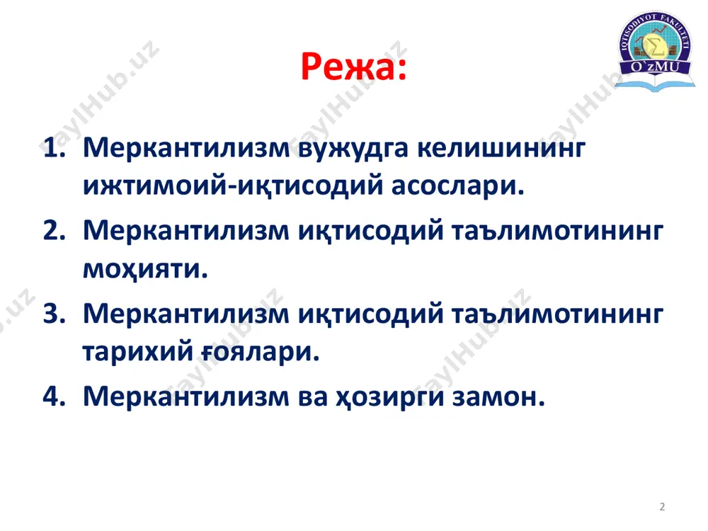 ли одамлар, асбоб- анжом, сув, озиқ-овқат, қурол-яроғ тўпланди. 6 • меркантилистик сиёсат ҳам ишлаб чиқилди. унинг бош вазифаси давлатга кўпроқ олтин ва кумуш келтириш деб аниқланди. бу даврда пул сифатида қимматбаҳо металлар - олтин ва кумуш ишлатилган, шу сабабли олтин ва кумуш заҳираларини кўпайтириш борасида маълум иқтисодий сиёсатлар ишлаб чиқарилди. 7 1492 йилда португалиялик христофор колумб учта кемаси билан тасодиф туфайли америка қитъасини очди (у ўзини ҳиндистондаман деб ўйлаган, шунинг учун қитъа номи бошқа денгизчи - америго веспуччига насиб этди, тарихнинг бу хатосини тўғирлаш учун бу қитъадаги бир давлатга колумбия номи берилди). аммо америка кўпчилик ўйлаганидек олтин-кумушга унчалик бой эмас экан. ҳиндистонни қидириш яна давом этди ва 1498 йилда васко да гама томонидан кўпчилик интизорлик билан кутган бу диёрга йўл очилди. 8 бошқа денгизчи магелланнинг бутун дунё бўйлаб қилган саёҳати туфайли янги ер, ороллар кашф этилди, улар қисқа вақт ичида европа давлатларининг мустамлакасига айлантирилди, у ерларда олтин-кумуш конлари очилди, янги …