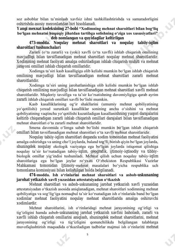 da haydab berish, yoqish pechlari va individual isitish uskunalri yordamida amalga oshiriladi va aksincha yilning issiq paytlarida ishchi hududda havoni sovitish maqsadida, qo‘shimcha sovitilgan havo markazlashgan shamollatgichlar yordamida va individual shamollatgichlar yordamida amalga oshiriladi. gost 12.1.005-86 talablariga asosan ish joylarida me’yor darajasidagi sharoitlarni yaratish uchun isitish jarayonidan keng foydalanadilar. ish joylarini isitish mahalliy yoki markazlashgan holda bo‘lishi mumkin. qishloq xo‘jaligida mahalliy isitish tizimi asosan qishloq xo‘jaligi texnikalarini kabinalarini isitish uchun va ishlab chiqarishdan uzoq bo‘lgan maydoni 500m2 dan ko‘p bo‘lmagan binolarni isitish uchun qo‘llaniladi. boshqa hollarda markazlashgan isitish tizimidan foydalanadilar. issiqlikni etkazuvchi vosita sifatida suv, bug‘, yoki havo ishlatilishi mumkin. ma’lumki suv va bug‘ maxsus bug‘ qozonlari yordamida va muhitni quvurlar yoki radiatorlar orqali isitiladi. havoni qizdirish esa kaloriferlarda, issiq suv, bug‘ va yelektr toki yordamida amalga oshiriladi. mehnat muhofazasi talablaridan kelib chiqqan holda binolarni isitish mavsumi davomida binoning barcha joylarida havoni isitilishi teng va bir me’yorda bo‘lishi, yong‘in va …