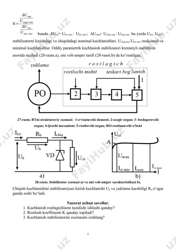 avtonom invertorlar elementlarini tanlash - Page 5