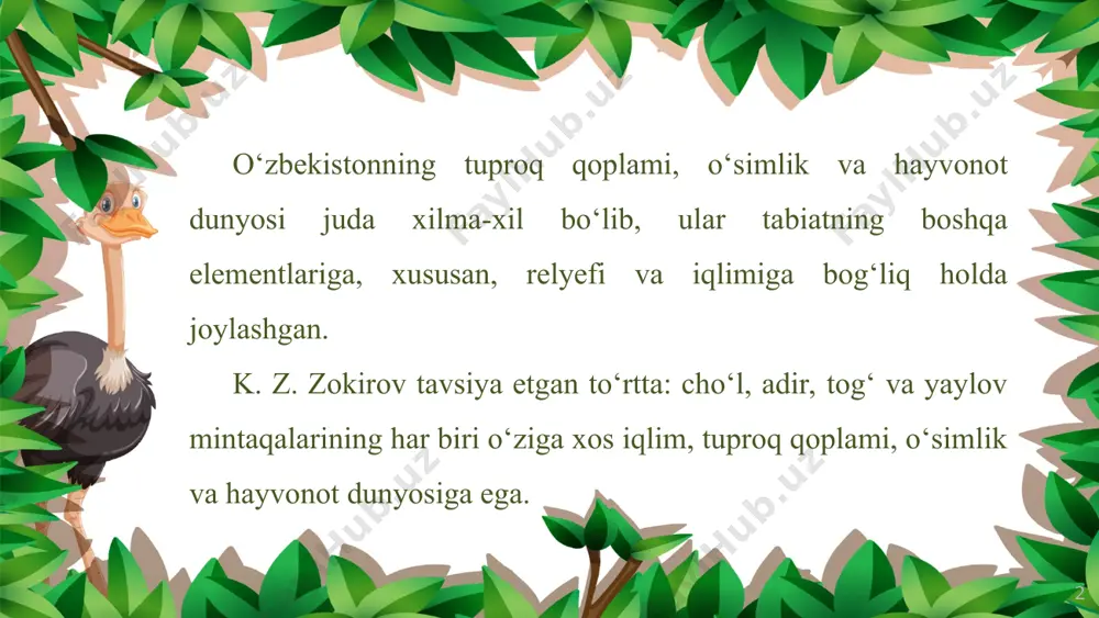a o‘suvchi saksovul, selin, juzg‘un, qora qandim, cherkez, quyonsuyak va iloq. * o‘zbekistonning sho‘rxok joylarida yulg‘un, sho‘ra, sho‘r ajriq, shuvoq, sarisazan, baliqko‘z o‘ssa, toshloqli yerlarida siyrak holda burgan, qora bayalich, isiriq o‘sadi. o‘zbekiston cho‘l mintaqasining daryo vodiylarida (amudaryo, sirdaryo, zarafshon, chirchiq va b.) to‘qayzorlar joylashib, qizilmiya, yantoq, qamish, qo‘g‘a, kendir, turang‘il, tol, jiyda, yulg‘un, chakanda (oblepixa) kabi o‘simliklar o‘sadi. * cho‘l hayvonlari. cho‘l hayvonlari mahalliy sharoitga moslashgan bo‘lib, aksariyatining rangi qum rangidadir. cho‘llardagi ba’zi hayvonlar (yumronqoziq, qo‘shoyoq, ko‘rsichqon) jazirama issiq va quruq yozga moslashgan. * yozda kunduzi qumlar +75 + 80°c qizib ketganligi tufayli, ba’zi hasharotlar, kaltakesak, ilon va boshqalar salqin joylarda yoki inlarida bekinib, kech kirishi bilan faollashadi. cho‘l mintaqasida sutemizuvchilardan cho‘l mushugi, jayron, oqquyruq, qoraquloq, qoplon, xongul, tulki va bo‘rilar yashaydi. shuningdek, kemiruvchilardan yumronqoziqlar, qumsichqon, qo‘shoyoq, ko‘rsichqon va tipratikan uchraydi. * cho‘llarda sudralib yuruvchilardan echkemar, qum bo‘g‘ma iloni, kapcha ilon (turkiston kobrasi), chiðor ilon, o‘qilon, charxilon, kaltakesaklar, cho‘l …