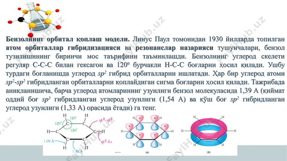 алкиллаш реакциялари. алкилловчи агентлар 5. ароматик углеводородларни ациллаш реакциялари. ацилловчи агентлар. 6. ориентация қоидаси. 1- ва 2-тур ўринбосарлари. ароматик углеводородларда электрофил алмашиниш реакциялари электрофил ўрин олиш реакциялари ароматик электрофил ўрин олиш нима? ароматик бирикмаларга хос энг муҳим реакциялардан бири ароматик ҳалқа водородининг функционал гуруҳларга алмашинуви бўлиб, бу функционал гуруҳларга галогенлар, нитро гуруҳ (-no2), сульфон кислота (-so3h), алкил гуруҳ (-r), ацил гуруҳ (-rco) киради. электрофил алмашиниш реакцияси қуйидаги умумий схема бўйича боради: 18 бензолни галогенлаш бензолни хлорлаш ва бромлаш реакциялари fecl3, alcl3, albr3, febr3 иштирокида боради. лекин кўп ҳолларда амалиётда металл тузлари ўрнига темир қириндиси ишлатилади. бунда реакция вақтида темир қириндиси галоген билан реакцияга киришади. бензолни хлорлаш қуйидагича боради: механизми: тез секин секин тез бромлаш ва йодлаш реакциялари торонов реакцияси бўйича йодлаш реакциясида кучли оксидловчи hno3 иштирокида бориб, водород йодид гипойодидгача окидланади. хлор ёки бром атоми бензол ҳалқасига киритилса, улар ҳалқанинг реакцияга киришиш қобилиятини 7−8 марта камайтиради. аммо шунга қарамасдан бензолни …