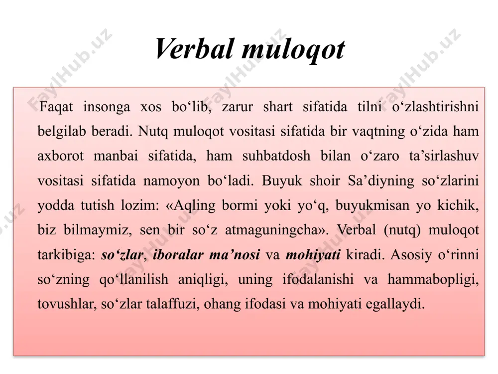 shning shaxs, xarakter, yosh, kayfiyat xususiyatlari hisobga olinadi, lekin ishdan ko‘riladigan manfaat shaxsiy ixtiloflardanda ustun va muhimdir. ish bo‘yicha muloqotdan farqli ravishda shaxsiy muloqot, aksincha, asosan, ichki xarakterning psixologik muammolariga, inson shaxsini chuqur va yaqinlik bilan ochib beradigan: hayot mazmunini izlash, muhim insonga, atrofdagi voqealarga, qandaydir ichki nizolini hal etishga nisbatan munosabatini aniqlashga qaratilgan. instrumental muloqot sifatida mustaqil ehtiyoj bilan rag‘batlantirilmaydigan, maqsadga aylanmagan, lekin muloqot aktining o‘zidan qoniqishdan tashqari, qandaydir boshqa maqsadga qaratilgan muloqotni keltirish mumkin. maqsadli – bu o‘z holicha maxsus ehtiyojni, ushbu vaziyatda muloqotga bo‘lgan ehtiyojni qondirish vositasi bo‘lib xizmat qiluvchi muloqot. ta’kidlab o‘tish lozimki, odamlarning amaliy faoliyatida muloqotning quyidagi turlarini ajratadilar: 1. «niqoblar aloqasi» - suhbatdoshning shaxs xususiyatlarini tushunish va hisobga olishga intilish mavjud bo‘lmagan rasmiy muloqot bunda haqiqiy hissiyotlar, istaklar, munosabatlarni yashirish imkonini beruvchi rasmiy iboralar, odatiy xushmuomalalik, dimog‘dorlik niqoblari, yuz, imo-ishora ifodalarining to‘plami qo‘llaniladi. 2. oddiy muloqotda boshqa odamga zarur yoki xalal beruvchi ob’ekt sifatida …
