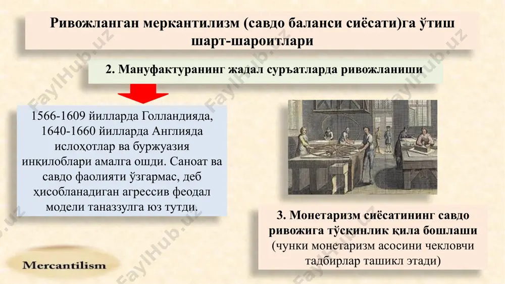 ариш эса чекланган, дон нархи давлат томонидан паст ушлаб турилган. ривоятга кўра, ишбилармонлар кольберга шикоят қилишган, шунда у «нима истайсизлар» деб сўраганда французча «laisser faier» (рухсат беринг, яъни ўз-ўзидан давом этаверсин, «бизга эркинлик беринг») деган эканлар. бу ибора ҳозирги даврда ҳам соф эркин иқтисодиёт тамойиллари, давлатнинг иқтисодиётга аралашмаслигини талаб этади. камерализм тарафдорлари йирик феодаллар хўжаликларини бошқариш масаласини юқори қўядилар ва буни идора доирасида ҳал қиладилар. демак, янги таълимот бўйича иқтисодиётда давлат роли биринчи ўринга кўйилади. амалда эса турли-туман фармон, фармойиш, қонунлар юзага келиб, эркин рақобатга йўл берилмас эди. ҳунармандчилик буйича цех тизими, феодалларнинг имтиёзларини ҳимоя қилувчи қоидалар сақлаб қолинди. меркантилизм. германия. камералистик чоралар қаторига миллий мануфактурани яратиш, айрим товарларни мамлакатга олиб кириш ва хом ашё экспортини чеклаш, айрим маҳсулотларга юқори импорт божларини қўллаш, сифатни назорат қилиш, мажбурий меҳнатдан фойдаланиш каби чоралар кирган. иоганн генрих готлиб фон юсти (1717—1771) камерализм вакилларидан бири, алоҳида шахс ва жамият фаровонлигини таъминлаш мақсадида давлатнинг бошқариш …