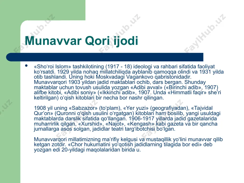 ablari uchun suv va havodek zarur bo’lgan darslik va dastur ishlashga kirishdi. 1907 yilga kelib «adibi avval» darsligini yaratdi. o’zbek tilining deyarli ilk alifbolaridan bo’lgan bu kitob saidrasul aziziyning darsligi bilan oldinma-keyin bosilib chiqdi. u tez orada turkistondagi barcha maktab o’qituvchilari tomonidan yaxshi kutib olindi va amaliyotga tatbiq qilindi. arxiv hujjatlariga qaraganda munavvar qorining bu kitobi s. aziziyning «ustodi avval» kitobi bilan barobar rus-tuzem maktablarida ham o’qitilgan. shu yillarda rus-tuzem maktabining o’qituvchilaridan s. gramenistkiyning rus va o’zbek tillarida «ilmning manfaati» («o polze nauki»), p. a. bitnikovning «salim-ul-avval» (alifbo) kitoblari ham nashr etiladi. biroq munavvar qorining «adibi avval» kitobi mahmudxo’ja behbudiyning tojik bolalari uchun mo’ljallangan (1906) «alifboi maktabi islomiya» va «salim-ul-avval» kitoblaridan har jihatdan farq qilar edi. shu bois uning darsligidan rus-tuzem maktablarida foydalanish uchun ruxsat beriladi, p. bitnikovning asari esa ostroumov, nalivkin va boshqalar tomonidan yaroqsiz deb topiladi. bu ma’lum ma’noda munavvar qoriga qanot beradi. u 1907 yilning oxirida ikkinchi …