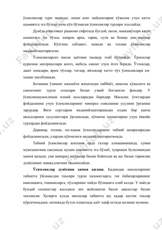 ранинг бузилиши учун муҳим сабаб бўлиб ҳисобланмайди албатта, бунда қишлоқ хўжалик маҳсулотларини жуда кўпайтиришга мумкинлик туғдирилади. бунинг учун биринчидан қишлоқ хўжалик экинларини яхши навларини экиб ҳосилини кўпайтириш, иккинчидан экин майдонларини ошириш, зараркунандаларга, кемирувчи ҳайвонларга, маданий ўсимликларни касаллантирувчи бактериялар, вируслар ва замбуруғларга қарши курашиш муҳим аҳамиятга эга. саноатнинг кучли ривожланиши табиий ландшафтларнинг бузилишига олиб келмоқда. ер юзида табиий ўсимликлар қоплами бузилмаган ерлар жуда кам қолган. турли таъсирлар натижасида ўсимликларнинг типии ўзгарган ерлар аввалги ҳолатига қайта олмайди. табиатдан оқилона фойдаланиш, уни ҳимоя қилиш, биологик мувозанатни сақлаб қолишга ва табиатни бойитишга олиб келиши мумкин. биосфера бир бутун, бўлинмас унинг бир жойини бузилиши барча биосферага таъсир этади. масалан, дунё океанининг нефт билан ифлосланиши, ядро портлашлар, балиқларни ҳаддан ташқари кўп тутиш, ўрмонларни кесиш ва бошқалар. шунинг учун ҳозирги кунда табиатни қўриқлашда ҳалқаро келишувлар жуда муҳим аҳамиятга эга. табиий ўсимлик майдонларини, ноёб ва йўқолиб кетиш арафасида турган ўсимликлар турларини ҳимоя қилишнинг бирдан бир йўли қўриқхоналар буюртмалар …