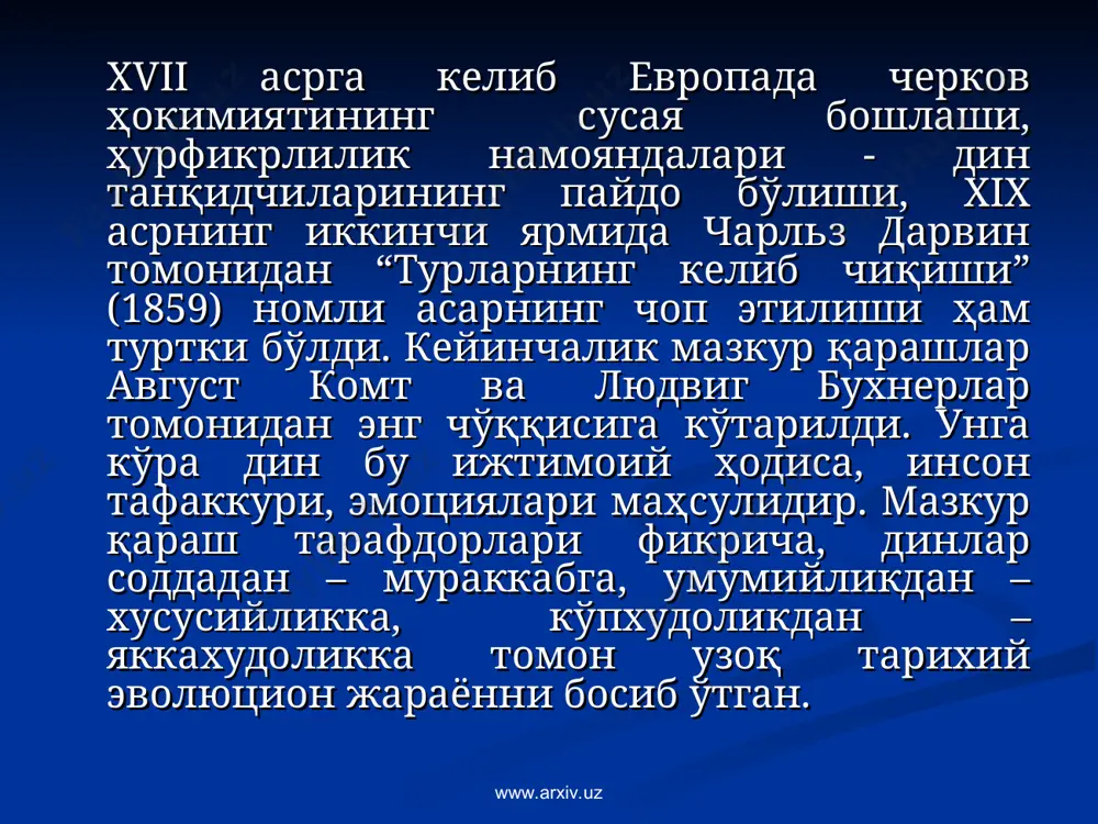 ар урф-одатларида сақланиб қолган. www.arxiv.uz www.arxiv.uz ибтидоий мифология. ибтидоий одамнинг тасаввури, эътиқодлари мажмуаси, ҳаётдаги қийинчиликлари, муаммолари, ютуқлари оғзаки ижодда акс этиб, у одамларнинг онгида қолиб, турли афсоналарнинг яратилишига сабаб бўлган. ибтидоий мифологияни ташкил этган ижод доим одамларнинг маънавий ҳаёти, ибодати, ҳиссиётлари ва диний тасаввурлари билан чамбарчас боғлиқ эди. масалан, оловни топиш, оила ва никоҳлар шаклини ўрнатиш, меҳнат ва ов қуролларини ясаш, бошқа жасоратларга оид ақидаларни ташкил қилиш. космогоник сюжетлар ибтидоий мифологияда катта ўрин эгаллаган, яъни ер ва осмон. www.arxiv.uz www.arxiv.uz неолит давридаги диний тасаввурлар. неолит – янги тош даври, янги тош ишлаш, янги усуллар даври бўлиб, у одамларнинг турмушини, уларга таъсир этадиган барча соҳаларни тубдан ўзгартирди. деҳқончилик-зироатчилик, чорвачиликни ривожланиши, ўсимликларни ўстириш, озуқа заҳираларини ҳосил этишни, ёввойи ҳайвонларни қўлга ўргатиш одамлар ҳаётида озуқа заҳираларини ҳосил этиш, гўшт, сут, теридан фойдаланишни ўргатди. лойдан идишлар, уй қуриш учун фойдаланиш билиб олинди. тош буюмларни силлиқлаш ва сайқал бериш шаклланди. одамлар ўтроқ ҳаёт кечиришга ўта …