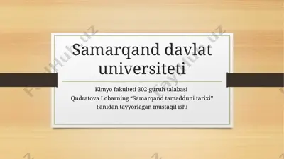 samarqand tamadduni tarixi — PPTX