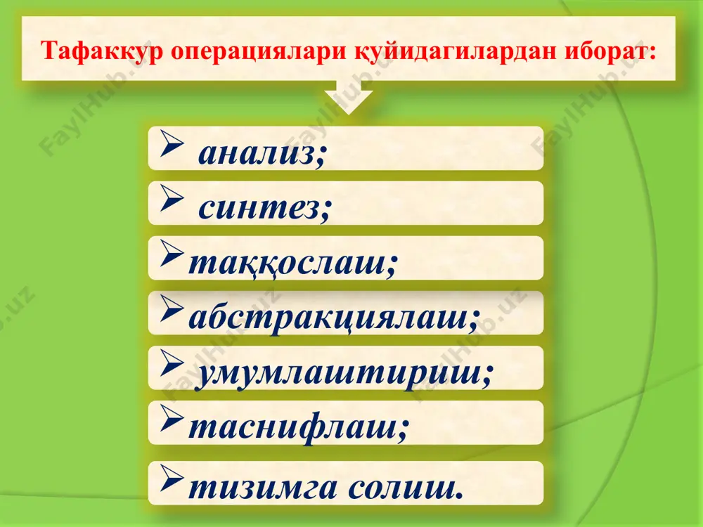 тушунчадир. умумий тушунчалар- бир жинсда бўлган кўп нарса ва ҳодисалар гавдалантирилади. тўпланма тушунчалар- бир жинсда бўлган нарса ва ҳодисалар тўплами ҳақида яхлит фикр юритиладиган тушунчадир профессор э.ғозиевнинг “умумий психология” дарслигида тафаккур турлари қуйидагича таснифланади: шаклига кўра: кўргазмали-ҳаракат, кўргазмали-образли. топшириқ характерига кўра: назарий, амалий, ихтиёрсиз, ихтиёрий. фикр ёйиқлигига кўра: конкрет, абстракт, реалистик, аутистик интуитив, дискурсив. фикрнинг оригиналлик даражасига кўра: репродуктив, продуктив, ижодий, визуал, фазовий. в.каримованинг “психология” ўқув қўлланмасида тафаккур турлари қуйидагича таснифланади:. шаклига кўра: кўргазмали-ҳаракат, кўргазмали-образли, мантиқий кўриладиган масаланинг характерига кўра: назарий, амалий ижодийлик элементига кўра: конвергент, дивергент янгилиги ва ноёблигига кўра: репродуктив, продуктив (ижодий) кўргазмали-ҳаракат тафаккур тури-амалий тафаккурнинг бевосита идрок қилаётган нарса ва ҳодисалар ҳақида ҳаракатлар ёрдами билан амалга ошириладиган фикрлаш тури, деб тавсифланади. кўргазмали-образли тафаккур тури конкрет тафаккурнинг бевосита идрок қилинаётган нарса ва ҳодисалар ҳақида фикрлашдан иборат бўлган тури. конкрет тафаккур-фикр юритилиши лозим бўлган нарса-ҳодисаларни идрок ёки тасаввур қилиш мумкин бўлган тафаккурдир. у ўз навбатида қуйидаги турларга ажратилади яққол-предметли …