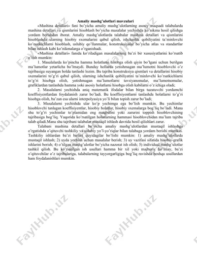 amaliy mashg’ulotlar "mashina detallari" mavzusida — DOC