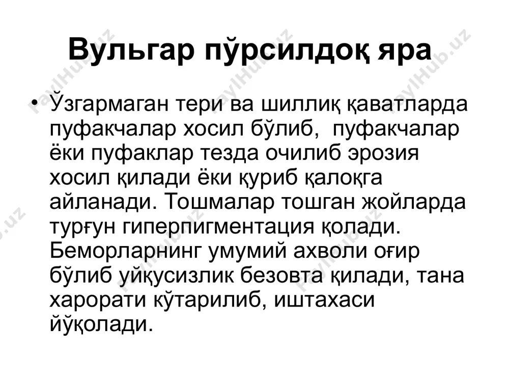 пўрсилдоқ яра - Page 5