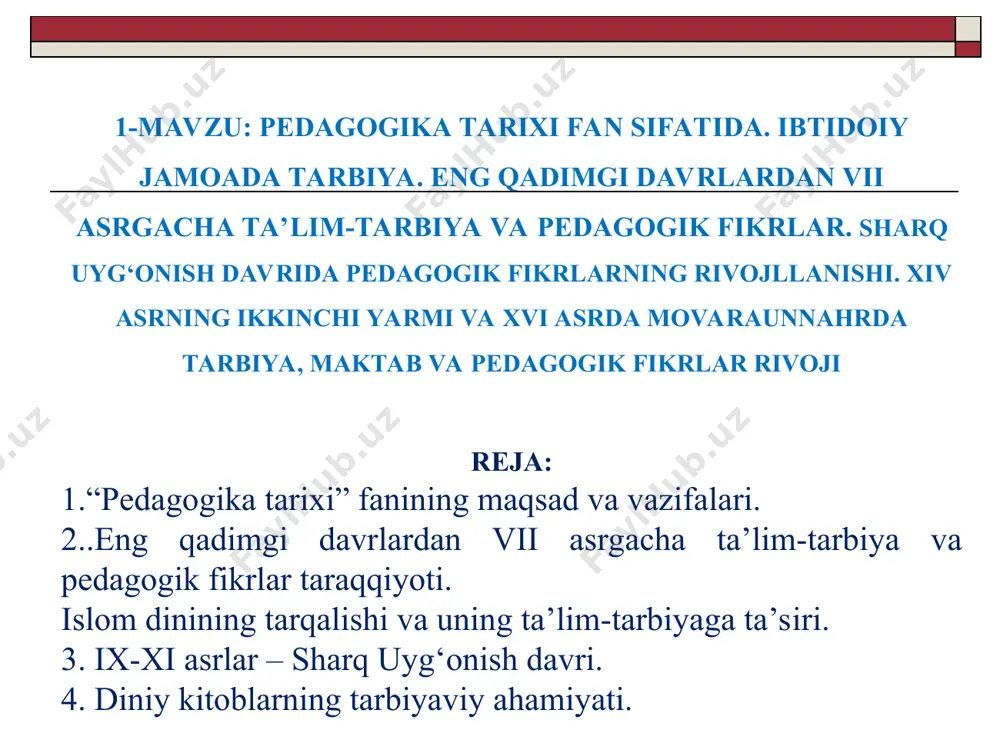 ka tarixini o’rganish manbalari: 1) arxeologik yodgorliklar; 2) qo’lyozmalar; 3) xalq og’zaki ijodi; 4) adabiy yodgorliklar; 5) hujjatlar; 6) badiiy adabiyot; 7) memuarlar; 8) sharq va g’arb mutafakkirlarining asarlari. pedagogika tarixini davrlashtirish: biroq pedagogika tarixini insoniyat tarixi bilan bog’liqlikda o’rganish maqsadida quyidagi tarzda davrlashtish maqsadga muvofiqdir: 1) eng qadimgi davrlardan vii asrgacha ta’lim-tarbiya va pedagogik fikrlar; 2) vii asrdan xiv asrning birinchi yarmifacha o’rta osiyoda tarbiya, maktab va pedagogik fikrlar; 3) sharq uyg’onish davrida pedagogik fikrlarning rivojllanishi; 4) xiv asrning ikkinchi yarmi va xvi asrda movaraunnahrda tarbiya va maktab; 5) xiv asrning ikkinchi yarmi va xvi asrda movaraunnahrda pedagogik fikrlar rivoji; 6) xvii asrdan xix asrning yarmigacha tarbiya, maktab va pedagogik fikrlar rivoji; 7) xix asrning 2-yarmi – xx asr boshida turkiston o’lkasida tarbiya, maktab va pedagogik fikrlar; 8) 1917-1991 yillarda o’zbekistonda ta’lim tizimi va pedagogik fikrlar rivoji; 9) mustaqil o’zbekiston ta’lim tizimi. mustaqillik yillarida pedagogik fikrlar rivoji; 10) eng …