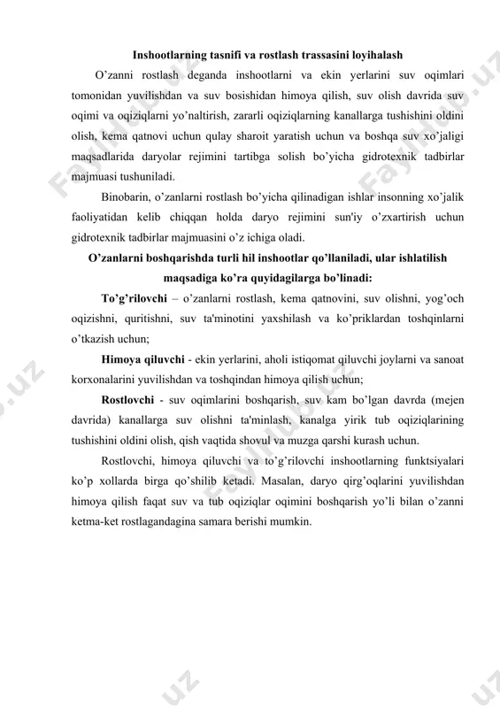 chеklaydi. oqimni yo’naltiruvchi dambalar (to’g’ri chiziqli yoki egri chiziqli) oqimni ko’prik, to’g’on, suv qabul qiluvchi inshoot tuynukiga yo’naltirish va inshoot yuvilishini oldini olishga mo’ljallanadi. zaprudalar o’zanni qirg’oqdan qirg’oqqacha to’sadi; ular mеjеn davrida suv oqimini tarmoq va irmoqlar bo’ylab to’liq yoki qisman yopishda qo’llaniladi; muz oqimi va toshqin davrlarida to’siqlarni suv bosadi, ba'zan esa muz portlashi vaqtida buziladi. poluzaprudalar – ko’ndalang to’g’rilovchi inshootlar, ular bir tomoni bilan qirg’oqqa, ikkinchi tomoni bilan esa o’zanga normal xolda yoki oqimga burchak ostida chiqadi. toshqin davrida va muz oqimi vaqtida poluzaprudalarni suv bosadi; ular odatda oqimga qarshi qiya qilib o’rnatiladi va oqimlarni qatlamlarga ajralishi printsipi bo’yicha ishlaydi, ya'ni yuqoridagi oqimni asosiy o’zanga, tub oqimlarni esa qirg’oqqa yo’naltiradi. shporalar - qisqa, suv bosmaydigan yarim to’siqlar, ular oqimga burchak ostida o’rnatiladi. qirg’oqni mustahkamlash qirg’oqni oqim va to’lqinlar bilan yuvilish va buzilishdan himoyalaydi; ko’p hollarda bunday istеhkomlar qirg’oq himoyalovchi yoki himoyalovchi dеb yuritiladi. marza dambalari - bu tuproqli …