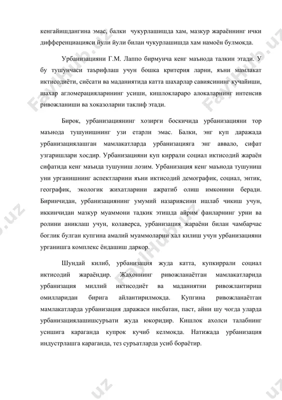 минггача ахолиси булган шахарлар кичик шахарлар, 50 – 100 минг ахолиси булган шахарлар уртача шахарлар, 100 – 500 минг ва 500 – 1 млн. ахолиси булган шахарлар катта шахарлар, ахолиси 1 млндан. ортик шахарлар «миллионер» шахарлар хисобланади. шахар ахоли пунктлари муайян худудда бир – бирига кушилиб, деярли ёппасига шахар хосил килиш шахарлар агломерацияси дейилади. урбанизациялашган худудлар – шахарлар кенгайиши ва уларнинг уз маъмурий чегараларидан чикиб кетиши жараёнида пайдо булган географик худудлар. урбанизациялашган худудлар бир шахарни ёки бир неча шахарларни хамда маъмурий жихатдан шахар чегарасига киритилган шахар атрофлари ва ахоли пунктларини уз ичига олади. урбанизациялашган худудлар тушунчаси 1950 йил ахоли руйхати пайтида шахар ва кишлок ахолисини хисоблаб чикариш учун акш да жорий килинган. cубурбанизация – йирик шахарлар шахар атрофи зонасининг усиши ва ривожланиши жараёни: бунинг окибатида шахар агломерациялари таркиб топади. субурбанизация жараёнида шахарларга агломерациялар марказларига нисбатан шахар атрофи ва йулдош шахарлар ахолиси тезрок суръатлар билан усади. шундай килиб, субурбанизация дейилганда, шахар …