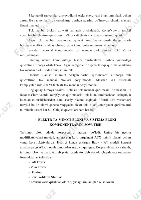 `minot o’rnatiladi (korpusni formfaktorini aniqlash va ta`minot manbaini to’g’ri tanlash uchun), u qaerga stol yoki polga o’rnatiladimi (monitor, klaviatura va sichqoncha kabellari uzunligini aniqlash uchun). slimline korpusi slimline va lpx turidagi maxsus tizimli plata o’rnatish uchun muljallangan. lpx platasida amalda barcha komponentlari biriktirilgan, qo’shimcha qurilmalar adapterlarini ulash uchuí muljallangan odatdagi ajraluvchilar yo’q. ular maxsus qo’shimcha urnatiladigan platada joylashgan va tizimli platadagi maxsus ajratgichga biriktiriladi. adapterlar platalari qo’shimcha o’rnatiladigan plataga qo’yiladi, bu ularni ulashni ancha qiyinlashtiradi. kupchilik yangi korpuslar atx platasiga mos keladi, ular pentium ii, iii, iv celeron protsessorlarini yangi modellarini qo’llab quvvatlaydi. baby at uchun maxsus o’rnatilgan korpus, atx tizimli platasiga o’rnatishga muljallanmagan. shunday qilib, agar sizga korpus va ta`minot bloki kerak bo’lib, ular keyinchalik komp'yuterni modernizatsiya qilishga xalaqit bermasa, shunday konfiguratsiya olingki, u atx tizimli platasi konstruktsiyasini qo’llab quvvatlasin. umumiy holda yangi tizimni shakllantirish uchun korpus va atx tizimli platasi, shuningdek quvvati amaldagi jixozlarni ta`minlash uchun etarli bo’lgan …