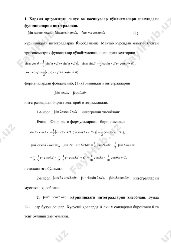 2 тригонометрик функцияларни интеграллаш тригонометрик функцияларни интеграллаш режа: 1. ҳар хил аргументли синус ва косинуслар кўпайтмалари шаклидаги функцияларни интеграллаш. 2. кўринишдаги интегралларни ҳисоблаш. 3. аниқмас интеграл ҳақида якуний мулоҳазалар. 1. ҳархил аргументли синус ва косинуслар кўпайтмалари шаклидаги функцияларни интеграллаш. (1) кўринишдаги интегралларни ќисоблаймиз. мактаб курсидан маълум бўлган тригонометрик функциялар кўпайтмасини, йиғиндига келтириш формулалардан фойдаланиб, (1) кўринишдаги интегралларни интеграллардан бирига келтириб итегралланади. 1-мисол. интегрални ҳисобланг. ечиш. юқоридаги формулаларнинг биринчисидан натижага эга бўламиз. 2-мисол. интегралларни мустақил ҳисобланг. 2. кўринишдаги интегралларни ҳисоблаш. бунда лар бутун сонлар. хусусий ҳолларда ёки сонлардан биронтаси 0 га тенг бўлиши ҳам мумкин. 1) ёки сонлардан биттаси тоқ бўлсин. бу ҳолда интеграл рационал функцияларни интеграллашга келтирилади. бунда интеграллаш моҳияти қуйидаги мисоллардан тушунарли бўлади. 3-мисол. интегрални ҳисобланг. ечиш. ва эканлигини ҳамда алмаштириш киритиб, қуйидагини ҳосил қиламиз: 4-мисол. интегрални ҳисобланг. ечиш. бўлгани учун, алмаштириш олсак, бњлади. бу усулдан ва сонлардан биттаси тоқ ва мусбат бошқаси ихтиёрий ҳақиқий сон бўлганда ҳам фойдаланиш …