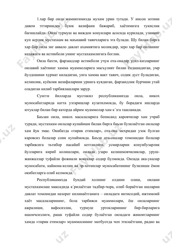 , турмуш уртокларининг бир-бирларига ишончсизлиги, рашк туфайли содир булаётган оиладаги жиноятларнинг хамда «тирик етимлар» муаммосининг матбуотда чоп этилаётгани, радио ва телевидениеда ёритилаётгани, мактабларда психологик хизматни йулга куйилаётгани ёркин мисолдир. шунда хам эр-хотин муносабатларининг бузилиши, ажралиш курсаткичларининг ортиб бораётганлиги, ёш успиринлар, кариндошлар орасидаги жиноятчиликнинг ошиши, уз жонига касд килиш каби салбий холатларни куриш мумкин. мухаббат бор жойда ишонч булиши лозим. ишончсизликдан эса кучли рашк пайдо булади. рашк асосида юзага кедалиган келишмовчиликлар айрим холатларда котилликнинг содир этилиши билан якунланади. психолог (г.б.шоумаров, 1994) маълумотларга кура жамиятда содир булаётган котилликларнинг туртдан бири оилада содир булиб, оилаларнинг 35 фоизидан ортикроги ёш оилаларни ташкил этади. жамиятдаги эр-хотин орасидаги котилликларнинг 50,4 фоизи рашк туфайли содир булар экан. 2.оила мустахкамлигида жинсий ковушишнинг роли. оиладаги ахлокий–маънавий иклим, психологик-педагогик маданияти даражасининг юкорилиги, инсоннинг моддий эхтиёжлари билан бир каторда маънавий эхтиёжларининг тулакондирилиши оила мустахкамлигини таъминлайди. шахснинг ижтимоий хаётдаги узгаришлар унинг никох-оила муносабатларига хам таъсир килади. никох - оила муносабатларида бир катор …