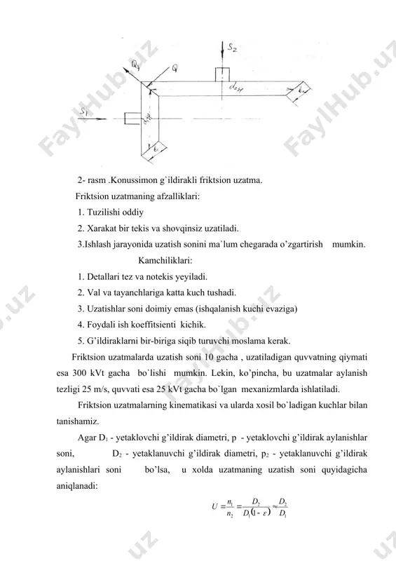 nish kerak. variatorlarning konstruksiyalarini va hisoblash usullarini takomillashtirishda quyidagi asosiy tamoyillarni ko‘zlash maqsadga muvofiqdir: - variatorlarni o‘zini-o‘zi tortish qobiliyatli, ya’ni uzatilayotgan moment qiymatiga mos holda dumalash jismlarini siqish kuchi ham ortadigan qilib tayyorlash; - katta tortish xossali moylarni ishlatish; - quvvatni uzatishda ko‘p oqimli konstruksiyalarni yaratish va amaliyotda qo'llash. variatorlar to'g'risida yanada to‘iiq ma’lumotlarni maxsus adabiyotlardan olish mumkin. foyfalanilgan adabiyotlar: 1. shoobidov sh.a. mashina detallari. texnika oily o`quv yurtlari uchun darslik. тошкент: “o`zbekiston ensiklopediyasi”, 2014. -444 b. 2. kurganbekov m.m., moydinov a. mashina detallari: o`quv qo`llanma. i va ii qismlar. -toshkent: “o`zbekiston ensiklopediyasi”, 2014. -384 b. 3. ш.а. шообидов машина деталлари. ўқув қўлланма. тошкент 2004-120 б. 4.ш.а.шообидов, с.у.мусаев. «юритмалар», тасмали ва занжирли узатмаларни лойихалаш. тошкент 2000-82 б. _1584520698.unknown _1584520706.unknown _1584520714.unknown _1584520718.unknown _1584520720.unknown _1584520722.unknown _1584520723.unknown _1584520721.unknown _1584520719.unknown _1584520716.unknown _1584520717.unknown _1584520715.unknown _1584520710.unknown _1584520712.unknown _1584520713.unknown _1584520711.unknown _1584520708.unknown _1584520709.unknown _1584520707.unknown _1584520702.unknown _1584520704.unknown _1584520705.unknown _1584520703.unknown _1584520700.unknown _1584520701.unknown _1584520699.unknown _1584520694.unknown _1584520696.unknown _1584520697.unknown _1584520695.unknown _1584520692.unknown _1584520693.unknown _1584520691.unknown