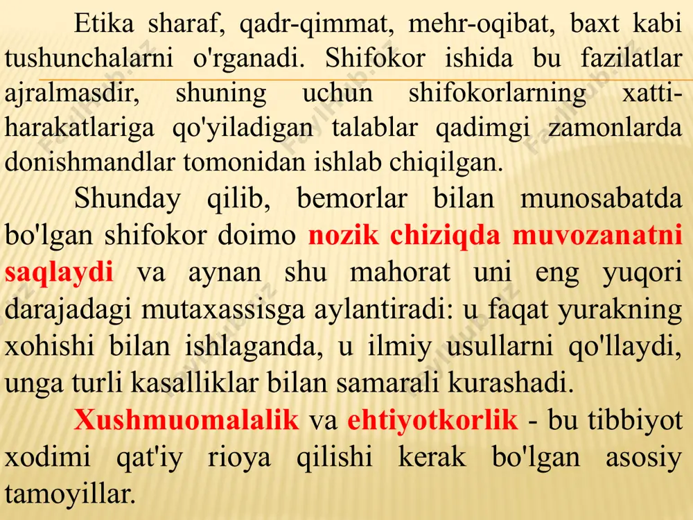 maydi. 4. haqiqiy farmatsevt yuksak axloqiy shaxs bo‘lib, jamiyat oldidagi burchi, tanlagan kasbi nomidan ish olib boradi. ilmiy pedagogikaning asoschisi, yamanlik chex yan amos (1592-1670) axloq nomi ostida “nafaqat tashqi odob-axloq, balki inson motivlarining butun ichki asosini” tushunish zarurligi haqida keltirib o`tadi. 5.farmatsevt tomonidan sarflangan mehnat va energiyaning asosiy bahosi bemorga samaraliroq va mukammal yordamdir. bundan tashqari, bu kasbiy tajribani to'plash va farmatsevtning obro'sini oshirishga yordam beradi. farmatsevtning kasbi, har qanday tibbiyot xodimi kabi, g'ayrat, tekinga sog'lik va azob-uqubatlarga baxt berishdan iborat. psixologik jihatdan tibbiyot xodimining insonparvarligi bemor bilan muloqotda yetakchi omil bo‘lib kelgan va shunday bo‘lib qoladi. farmatsevt o'z xohishiga ko'ra dori taklif qilib, shifokorni almashtirmasligi kerak. mijozning tanasining individual xususiyatlarini, birga keladigan kasalliklarning mavjudligini bilmasdan, uning sog'lig'iga zarar yetkazishi mumkin. mijozning shaxsiyatini, uning erkinligi va mustaqilligini, sha'ni va qadr-qimmatini hurmat qilish tamoyili "farmatsevt - mijoz" ikkiligidagi muloqotning asosidir. matto faylasuf xushxabarida shunday deyilgan: ".. ... hamma narsada, odamlar …