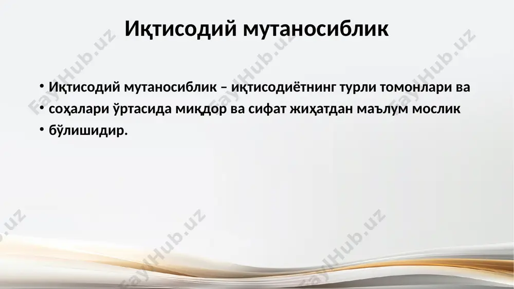 iqtisodiy muvozanat - Page 5