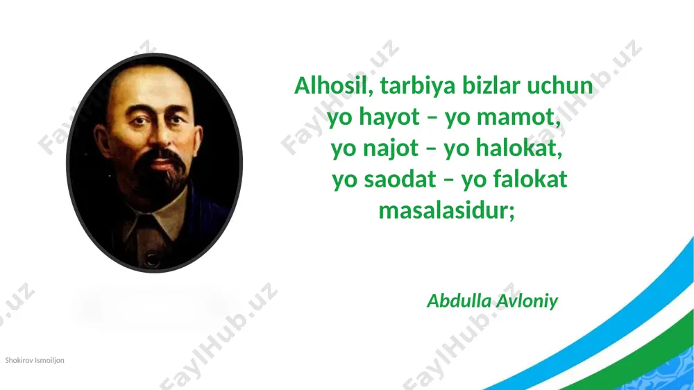 maydi; o’zida insoniy sifatlarni namoyon eta olgan shaxsni tarbiyalab voyaga yetkazishda uzoq muddatli davr talab etiladi; shaxsning muayyan vaqtning o‘zida, turli-tuman qarashlar mavjud sharoitda harakat qilishi tarbiya jarayonini murakkablashtiradi; ta’lim muassasalarida olib borilayotgan tarbiya shaxs ongi, dunyoqarashini shakllantirishda muhim o‘rin tutadi; binobarin, yoshlik yillarida insonning asab tizimi yuqori darajada ta’sirchan hamda beqaror bo‘ladi; shu bois tarbiya muvaffaqiyati ayni o‘quvchilik yillarida shaxsga to‘g‘ri tarbiya berish lozimligini talab etadi; shokirov ismoiljon ta’lim muassasasida olib borilayotgan tarbiya jarayoni bu o‘qituvchi va o‘quvchilarning birgalikdagi uzluksiz, tizimli harakatlari jarayonidir; o’quvchilarda ijobiy sifatlarni qaror toptirishda yagona maqsad sari yo‘naltirilgan, bir-birini to‘ldiruvchi, boyitib boruvchi, takomillashtiruvchi faoliyat alohida ahamiyat kasb etadi; shu bois oila, ta’lim muassasalari, jamoatchilik hamkorligida tashkil etilayotgan tarbiyaviy tadbirlarning uzluksiz o‘tkazilishiga erishish maqsadga muvofiqdir; uzluksizligi yaxlitlik tarbiya jarayonining maqsadi, mazmuni va metodlarini birligi shaxsni shakllantirish g‘oyasini amalga oshirish uchun xizmat qiladi; shaxs ma’naviy-axloqiy sifatlarni navbatma-navbat emas, balki yaxlit tarzda o‘zlashtira boradi, shu bois pedagogik ta’sir …