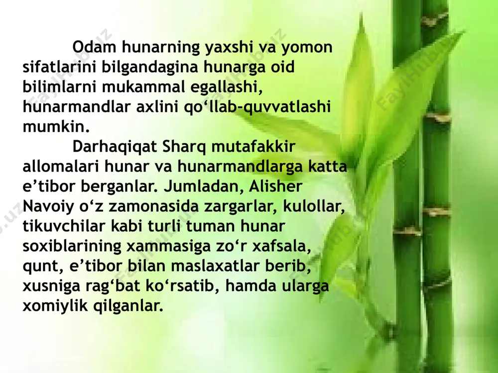 odob, hunar va donishini o’zingdan meros qilgin, toki uning haqqini bajo kelturmish bo’lgaysan”. chunki xos kishilarning farzandiga odob va hunardan yaxshiroq meros yo’qdir hunar egallash ham bir fazilatdir mahoratdir. hunar egallashda halollik, poklik, sabr-qanoat, matonat, mehnat madaniyatiga rioya qilish muhim rolь o’ynaydi ota-bobolarimiz ham hunar o’rganishni asosiy vazifa ekanligini o’rgatib kelganlar. nizomiy ganjaviy shunday degan: hunar o’rgan chunki hunarda ko’p sir, yopiq eshiklarni ochar birma-bir nizomiy ganjaviy shunday degan: abu rayhon beruniy mehnat va hunar avloddan-avlodga meros bo’lib o’tishini sinchiklab o’rgangan va hunarni yuqori baholagan. u “hunarmandchilikda, mehnatda to’liq ustozlik sa’natini egallab olishi kerak”, degan fikrni aytadi. xalqimiz yoshlarda mehnatsevarlik va mehnatga qiziqishni tarbiyalash, otalarimiz izidan borib turli kasb-hunar egallash, ularda mehnat munosabatlarini kamol toptirish, kelajak hayotga tayyorlashni o‘zlariga muhim vazifa deb hisoblaganlar. o‘z farzandiga kasb-hunar o‘rgatgan ustazodalari (usta darajasiga ko‘tarilgan farzand) bo‘lib yetishganlar. tanilangan usta hunarmandlar uyida yakka shog‘irdlikka tushgan bolalar bir necha yil hunarga ta’luqli bo‘lmagan yumushlarni ham …