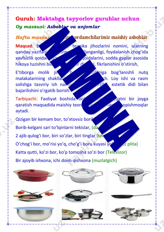 bor. fedora: e valeykum assalom, asti so’ramang mening erta tug’ilgan kunim do’stlarim mehmonga kelishadi, men esa hali biron bir tayinli ishimni bajarganim yo’q. uy yumushlarimga kimni yordamga chaqirsam ekan deb o’ylovga qoldim. siz ham baribir menga yordam berolmaysiz, chunki bolajonlar qarov-siz qolishadi. tarbiyachi: sizning muammoyingiz shumi hali. zerikmang men emas balki mening guruhim tarbiyalanuvchilarim sizga o’z yordamlarini ayashmaydi. fedora: voy shu churvaqalar menga yordam berishadimi. hechamda undan ko’ra hamma ishimni o’zim qilganim durust. tarbiyachi: voy siz mening bolallarimni xafa qilyapsiz, ular maishiy texnik jihozlar bilan tanishlar, ular yordamida hamma ishingizga ulgurasiz. fedora: nahotki, qanaqa jihozlar dedingiz, men bunaqa jihozlar borligini bilmagan ekanman, tarbiyachi: unday bo’lsa siz o’tirib turing bizning bolalar sizga yordamlashadilar. qani bolajonlar. bu maishiy texnik buyumlar nima uchun kerakligini so’zlab bering fedora xolamizga. bolalarga oldindan suratlar tarqatilgan. har bir bola surat asosida 3-4 gapdan iborat tasvirlab beradi 1-bola: mana bu asbob go’sht qiymalagich, u go’shtni maydalab, yarim tayyor …