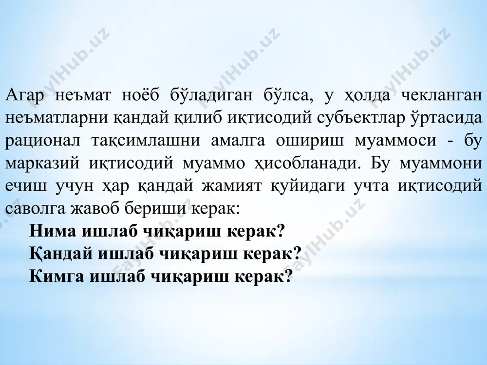 иқтисодий базис тушунчалар - Page 4