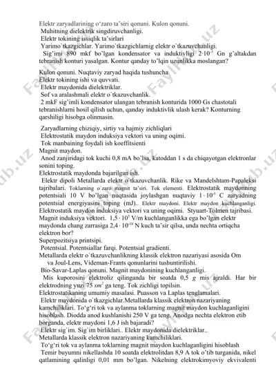 elektr zaryadlarining o‘zaro ta’siri qonuni. kulon qonuni. — DOC