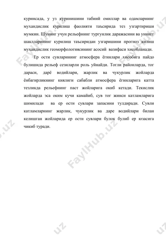 геоморфологиядан умумий тушунчалар - Page 5