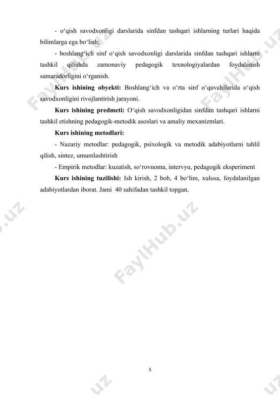 vodxonligi o‘qitish, o‘rgatish yo‘llari va vositalari, ona tilini egallash, ya’ni nutqiy kompetensiyalarni o‘qish va yozishni, grammatika va imloni o‘zlashtirib olish to‘g‘risidagi bilimlarni o‘rgatar ekan, shuningdek, o‘quvchida matn ustida mustaqil ishlash, ularni xalqaro baholash dasturlariga tayyorlash, matnni o‘qib tushunish malakasini shakllantirishda o‘qish darslariga nisbatan o‘qish savodxonligi darslarining imkoniyatlari kengroq. sababi, o‘qish savodxonligi darslarida illyustrativ material sifatida matnlar beriladi. boshlang‘ich sinflar uchun darslikdagi har bir mavzu bo‘yicha berilgan rasmlar va topshiriqlar o‘quvchilarda savollar tug‘diradi va idrok qilib g‘oyalarini targ‘ib etishlariga imkon yaratadi. ushbu kichik matnlar orqali ishlab, oddiydan murakkabga qarab matn asosida tuzilgan topshiriqlarni bajargan o‘quvchilarda murakkabroq matnlar bilan ishlash uchun adaptatsiya hosil bo‘ladi. har bir tilning o‘ziga xos xususiyatlarini inobatga olgan holda alohida yondashuv asosida metodikaga zarurat sezilishi, tabiiydir. o‘qib tushunish ko‘nikmasi o‘quvchilarning psixik jarayonlari barqarorligiga, ularning yosh xususiyatlari bog‘liq bo‘lib, matnni o‘qib, to‘liq tushunish turli xil mashqlar va mashg‘ulotlar davomida rivojlantirishni talab etadi. o‘quvchilarning oʻqish ko‘nikmalarini shakllantirish zamonaviy ta’limning eng …