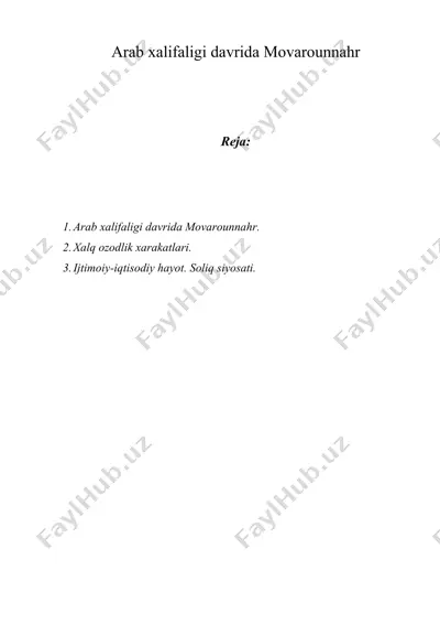 arab xalifaligi davrida movarounnahr — DOC