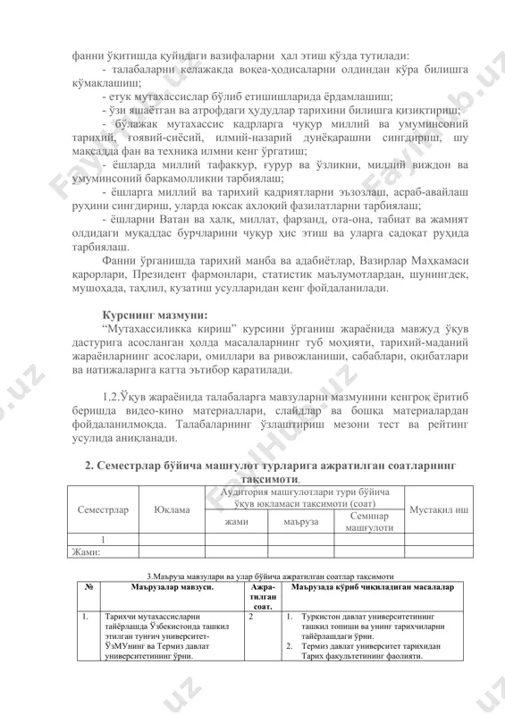 талаблар. 5. магистрлик диссертациясини ёзиш тартиблари ва услубияти. 2 1. магистирлик диссертациясини ёзишнинг мақсади. 2. магистрлик диссертациясининг мазмуни, ҳажми ва тартибига қўйиладиган талаблар. кириш миллий тарих ўзининг барча ибратли намуналари билан миллий мафкуранинг муҳим таркибий қисми бўлиши керак. чунки буюк аждодларимизнинг ҳаёти ва ижоди ўсиб келаётган ёш авлод учун ибрат намунаси, уларни маънавий-ахлоқий ва ватанпарварлик руҳида тарбиялаш манбаи ҳисобланади. холисона ёритилажак тарих миллатнинг мураббийсига айланиши лозим. хўш, мафкура нуқтаи-назаридан тарих бизларга нималардан сабоқ беради? жамият минг йиллар мобайнида - давлат ривожланишининг юксалиш ва таназзул даврларида қандай ғояларга амал қилган? улардан қайси бирларини биз келажак учун намуна сифатида ўзимиз билан олиб, фарзандларимиз онгига сингдиришимиз ва қайси бирларидан ўтмишнинг шафқатсиз огоҳлантириши сифатида юз ўгиришимиз керак? ўз ҳаётий тажрибамиздан яхши биламизки, ўзининг келажак режаларини тузар экан, инсон, энг аввало, парвардигори оламни ёдга олади, кейин эса кечмиш ҳаётига назар солади: эзгу иш сифатида нималарни келгуси ҳаёт учун қолдириш лозим-у, нималарни хотирадан ўчириш, унутишга маҳкум …