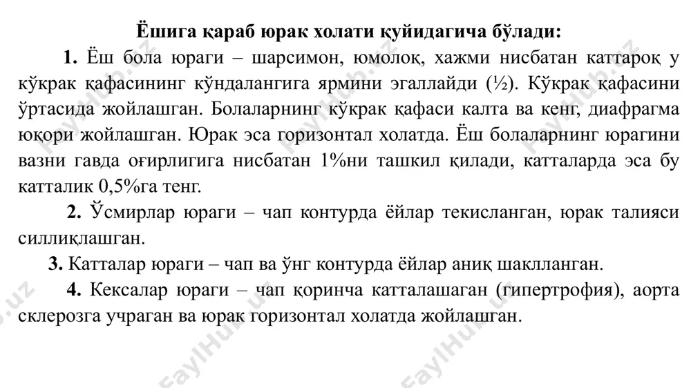 бплеврал лимфостаз сабаб бўлади. ўнг атриовазал бурчак юқорига силжийди. чап атреовазал бурчак пастга тушади. юракнинг ўнг кўндаланг размери катталашади. юрак ўқи узаяди. ўпка илдизлари кенгаяди. ўпка сурати кучаяди. қизилўнгач орқага сиқиб чиқарилади. кенгайган ўнг қоринча ўнг томондан қўшимча 3 – чи ёйни ташкил қилиб, атреовазал бурчакни юқорига кўтаради. чап қоринча ўзгармайди. митрал конфигурация митрал тўсиқлар етишмовчилиги ва қўшма митрал порогида ҳам намоён бўлади. митрал парокларда қизилўнгач силжиши ii. юракнинг аортал конфигурацияси – юрак хажми ассиметрик катталашуви. бу пороклар ҳам бир неча хил бўлади. 1. аорта этагини – бошланишинг торайиши (аорта тешигини торайиши) ревматизм, захм, атересклероз касалликларида учрайди. аорта табақалари тешиклари тораяди, қонни чап қоринчадан аортага ўтиши қийинлашади, чап қоринча катта куч билан қисқаради, чап қоринча аввал гипертрофияга, кейинчалик дилятацияга учрайди. бунда чап қоринча катталашади, юрак чўққиси юмолоқлашган, амплитудаси кучайган холатда секин қисқариш юрак талиясини чуқурлаштиради. аорта тешигидан катта куч билан отилган қон оқими аортанинг кўтарилувчи қисмидан чегараланган кенгайишни содир қилади. …