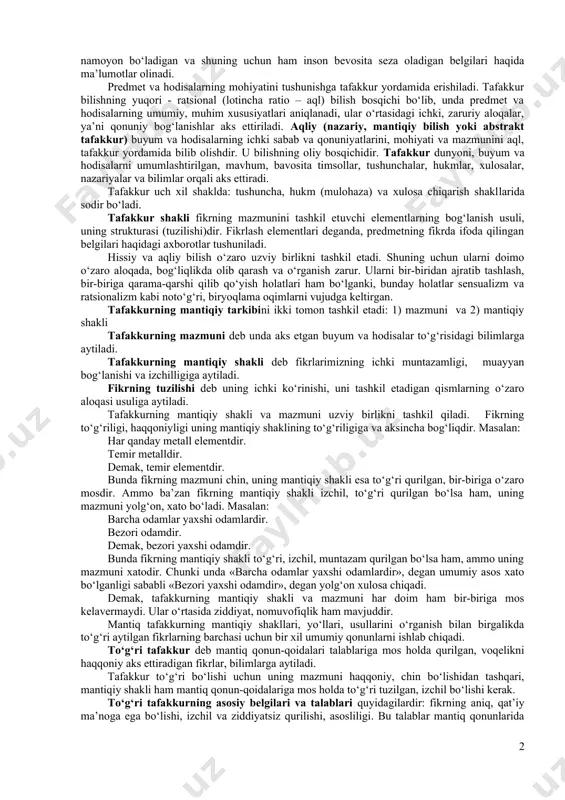 n ongidagi in’ikosi bo‘lganligi sababli ob’ektiv va sub’ektiv mantiq uzviy aloqadorlikni, birlikni tashkil etadi. 2. to‘g‘ri fikrlash, tafakkur qilish qonunlari, qoidalari, shakllari, usullari va metodlarini o‘rganadigan fan ma’nosida. mantiqning fan sifatidagi asosiy vazifasi haqiqiy bilimlarga erishish shart-sharoitlarini o‘rganish, fikrlash jarayoni tuzilishini tahlil qilish, to‘g‘ri muhokama yuritishning mantiqiy qoida va metodlarini ishlab chiqishdir. mantiqning ilmiy-tadqiqot ob’ekti bo‘lib bilish usuli sifatidagi inson tafakkuri hisoblanadi. uning predmetini esa insonni o‘rab turgan tashqi olamni bilib olishga yordam beradigan tafakkur qonunlari, qoidalari, shakllari, usullari tashkil etadi. mantiq falsafa fani bilish nazariyasining tarkibiy qismi sifatida bilish jarayonining mantiqiy tarkibida tafakkurning o‘rni va rolini tadqiq qilar ekan, to‘g‘ri tafakkurlash madaniyatini shakllantirishga xizmat qiladi. bilish voqelikning, shu jumladan, ong hodisalarining inson miyasida sub’ektiv, ideal obrazlar shaklida aks etishidan iborat. bilish jarayonining asosini va oxirgi maqsadini amaliyot tashkil etadi. barcha hollarda bilish insonning hayotiy faoliyati bilan u yoki bu darajada bog‘liq bo‘lgan, uning ma’lum bir ehtiyojini qondirishi mumkin bo‘lgan …
