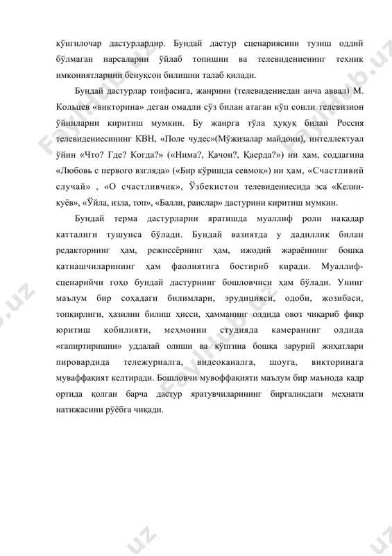 кўрсатув, дастур, канал - Page 5