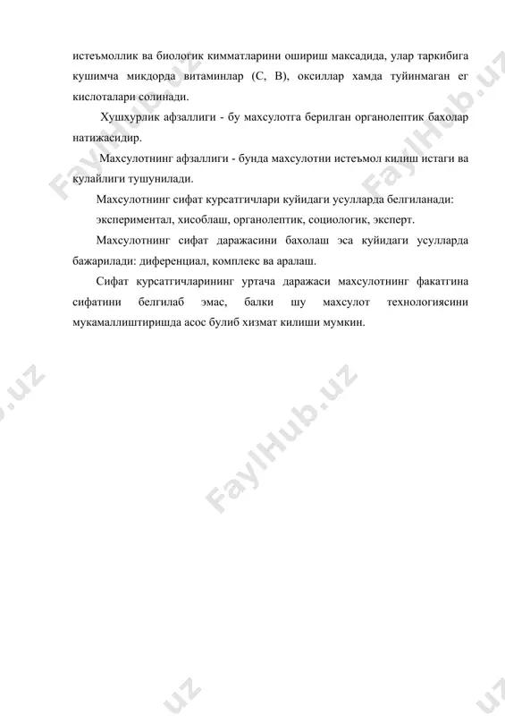 овқатланиш корхоналари маҳсулотлари ва хизматларининг сифати - Page 5