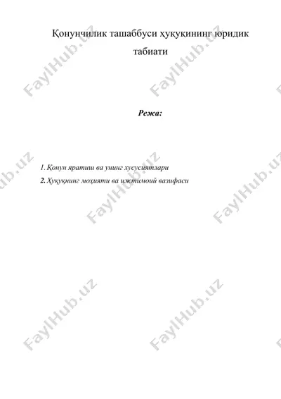 қонунчилик ташаббуси ҳуқуқининг юридик табиати — DOCX