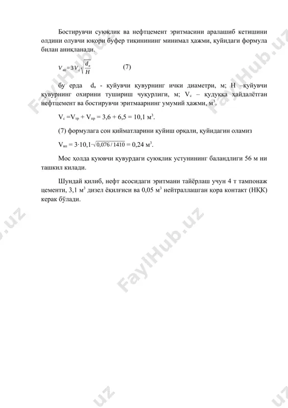 nefttsement eritmasi - Page 3