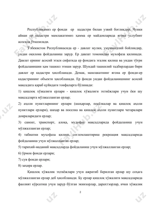 лотларига, фермер хўжаликларини ташкил этиш ва юритиш, деҳқон хўжалигини, хусусий боғдорчилик, жамоа боғдорчилиги ва узумчилиги учун республика фуқароларига, ёрдамчи қишлоқ хўжалигини юритиш учун қишлоқ хўжалиги билан шуғулланмайдиган корхоналар; муассасалар ва ташкилотларга бе​рилади. қишлоқ хўжалиги ерларини ирригациялаш ва сувдан фойдаланиш тизимига асосланган қишлоқ хўжалиги ишлаб чиқа​ришини ташкил этишнинг асоси ва ерлардан фойдаланиш жараёнида тупроқ унумдорлигини оширишнинг шартидир. қишлоқ хўжалигида фойдаланиладиган ва суғоришни таъминлай оладиган суғориш манбааси билан боғланган доимий ёки муваққат суғориш тармоғига эга бўлган ерлар суғориладиган ерлар жумласига киради. суғориладиган ерлар давлат органлари томонидан махсус муҳофаза қилинади, уларни суғорилмайдиган ерлар сарасига ўтказиш алоҳида ҳолларда, тупроқ – мелиоратив ва иқтисодий шароитларни ҳамда ерларнинг сув билан таъминланганлигини, улардаги мавжуд сув ресурсларини ва уларга белгиланган меъёрлашни эътиборга олиб вилоят ҳокимликлари томонидан ўзбекистон республикаси вазирлар маҳкамаси билан келишилган ҳолда амалга оширилади. шаҳар ва посёлка доирасидаги барча ерлар шаҳарлар ва посёлкалар ерларига киради. шаҳар ва посёлкалар ерлари таркибига шаҳар қурилиши ерлари, умумий фойдаланишдаги ерлар, қишлоқ …