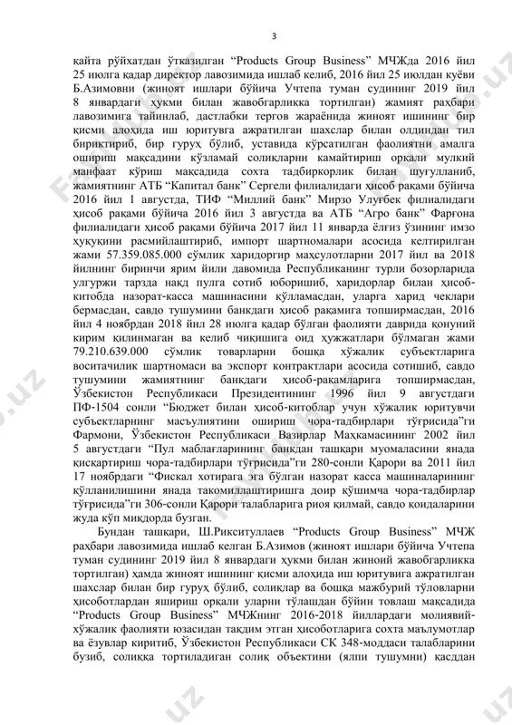 д қилиб, “inter good food” мчжга кирим қилинган жами 506.709.000 сўмлик шакар маҳсулотларин бозорларда номаълум шахсларга нақд пулга сотиб юбориб, бундан ташқари ўзининг умумий қасд билан қамраб олинган жиноий ҳаракатларини давом эттириб, 2016 йил 1 апрелдан 2016 йил 1 сентябрга қадар “inter good food” мчжга кирим қилинган жами 429.927.600 сўмлик маҳсулотларни бозорларда номаълум шахсларга нақд пулга сотиб юбориб, жами 11.589.236.600 сўм сотувдан тушган нақд пул маблағларини банкка инкассация қилмай, савдо қоидаларини жуда кўп миқдордаги қийматда бузган. ш.рикситуллаев ўзининг жиноий ҳаракатларни давом эттириб, “inter good food” мчжнинг фаолиятига норасмий равишда раҳбарлик қилиб, 2016 йил 1 январдан 2016 йил 1 апрелга қадар жамият ҳисобида бўлган ва нақд пулга сотиб юборилган 10.652.600.000 сўмлик товар моддий бойликларини 2016 йил 1-чораги якуни бўйича корхона томонидан давлат солиқ идораларига топширган ҳисоботларда кўрсатмай, ўзбекистон республикаси ск 114-моддаси талабига асосан 5 фоизлик жами 532.623.000 сўмни ташкил қилган жуда кўп миқдордаги ягона солиқ тўловларини тўлашдан қасддан бўйин товлаган. бундан …