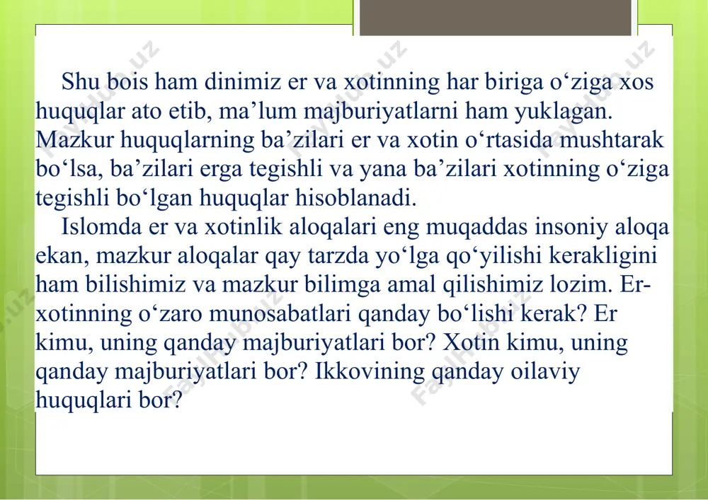 loh asrasin, bunday oila tagidan yemirilgan oila hisoblanadi va ertami-kechmi u qulab tushadi, parchalanib ketadi. ayolning eriga itoat qilishi naqadar buyuk fazilat va baxt ekanligi haqida nabiy sollallohu alayhi va sallam shunday marhamat qiladilar: إذا ﺻﻠﱢﺖ اﻟﻤﺮأة ﺧﻤﺴﮭﺎ، وﺻﺎﻣﺖ ﺷﮭﺮھﺎ، وﺣﻔﻈﺖ ﺷﺌﺖ ٍ ﺑﺎب ﱢ :ya’ni ."ﻓﺮﺟﮭﺎ، وأطﺎﻋﺖ زوﺟﮭﺎ، ﻗﯿﻞ ﻟﮭﺎ: ادﺧﻠﻲ اﻟﺠﻨﺔ ﻣﻦ أي “ayol besh vaqt namozini o‘qisa, (yilda) bir oy (farz) ro‘zasini tutsa, o‘z farjini haromdan saqlasa va eriga itoat qilsa, unga “jannatning istagan eshigidan kir!”, deyiladi” (tabaroniy rivoyati).erning ayol ustidagi mazkur haqqi, ya’ni ayol kishi muboh ishlarda eriga itoat qilishi masalasiga ayol kishi erining ruxsatisiz nafl ro‘za tutmasligi, uning ruxsatisiz nafl haj qilmasligi, unga aytmasdan uyidan chiqib ketmasligi, uning roziligisiz uydagi narsalardan birovlarga sadaqa va ehson qilmasligi ham kirib ketadi. islom shariatida erga itoat qilish ayol kishiga vojib bo‘lishining hikmatlaridan biri shuki, erning o‘z ayoli ustidagi haqlari va fazli oilaning boshqa a’zolariga nisbatan buyukdir. er tufayli …