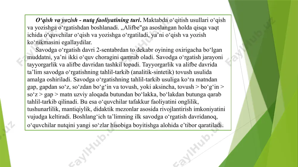 di. boshlang‘ich ta’limda o‘quv dasturi – o‘quvchilarning savodxonligini ta’minlash, ularni og‘zaki va yozma nutqida adabiy nutq me’yorlariga rioya qilishga o‘rgatishdan iborat. mazkur ona tili o‘quv dasturi quyidagi bo‘limlarni o‘z ichiga oladi: savod o‘rgatish va nutq o‘stirish. fonetika, grammatika, imlo va nutq o‘stirish. analitik - sintetik (tahlil - tarkib) tovush metodiga k.d.ushinskiy asos solgan. bu metod hozirgi kunga qadar ancha takomillashdi. analiz va sintez metodlari savod o‘rgatish jarayonida bir-biri bilan bog‘liq ravishda olib boriladi. savod o‘rgatishda analiz-sintezdan oldin o‘tkazilsa-da, ular bir-birlaridan ajralmaydi. analiz va sintez savod o‘rgatish jarayonida bir-biri bilan bog‘liq ravishda olib borish bo‘g‘inlab o‘qish ko‘nikmasini shakllantirishning asosin . analiz metodi: nutqdan gapni ajratish; bo‘g‘in tartibidan o‘rganilgan tovushni ajratish va talaffuzini o‘rganish; gapni so‘zlarga ajratish va zarur bo‘lgan so‘z yuzasidan talaffuz mashqini o‘tkazish; yangi tovushning grafik belgisi-bosma harf bilan bolalarni tanishtirish. ajratib olingan so‘zni bo‘g‘inlarga bo‘lish; sintez metodi: a) kesma harflardan bo‘g‘in va so‘z tuzish; b) tuzilgan so‘zni o‘qish; v) …