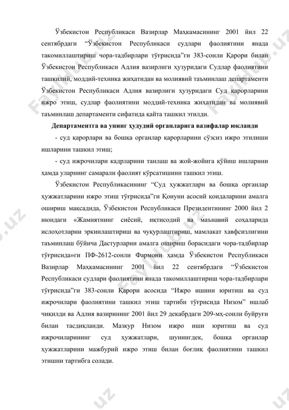 илиши лозим бўлган ижро ҳужжатлари сирасига нотариусларнинг ижро хатлари ҳам киритилган. ўзбекистон республикаси вазирлар маҳкамасининг 2002 йил 18 январдаги n 26 – сонли қарори билан “нотариусларнинг ижро хатларига асосан қарзни ундириш сўзсиз амалга ошириладиган ҳужжатлар рўйхати” тасдиқланди. ўзбекистон республикаси адлия вазирлиги томонидан 2003 йил 12 июнда “муддатида тўланмаган солиқлар ва бюджетга мажбурий тўловларни қарздор корхона ва ташкилотлар мол-мулки ҳисобидан ундириб олиш тўғрисидаги хўжалик судлари қарорларини ижро этиш тўғрисида”ги йўриқнома рўйхатга олинди. бу йўриқнома солиқлар ва бюджетга мажбурий тўловлар бўйича қарзларни ундиришни қарздор корхона ва ташкилотнинг мол-мулкига қаратиш ҳамда муддатида тўланмаган солиқлар ва бюджетга мажбурий тўловларни қарздор корхона ва ташкилотлар мол-мулки ҳисобидан ундириш тўғрисидаги хўжалик судлари қарорларини ижро этиш, шунингдек қарздор корхона ва ташкилотлар мол-мулки ҳисобидан ундирилган маблағларни тақсимлаш масалаларини тартибга солади. ўзбекистон республикаси вазирлар маҳкамасининг 2004 йил 25 мартдаги 140-сонли қарори билан “давлат даромадига ўтказиладиган мол-мулкни олиб қўйиш, сотиш ёки йўқ қилиб ташлаш тартиби тўғрисида”ги низом тасдиқланди. мазкур низом, бошқа …
