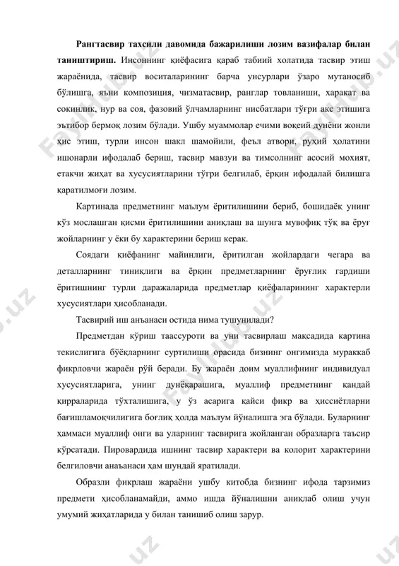 г ифода тарзимиз предмети ҳисобланамайди, аммо ишда йўналишни аниқлаб олиш учун умумий жиҳатларида у билан танишиб олиш зарур. кўз, бурун, қулок, оғиз каби кисмларини матога тўғри жойлаштириш. бошнинг ўрта чизиғи ҳолати, бурилиши ён томонга егилишини аниқлаб қоғоз текислигига жойлаштириш. бош тасвирини текисликка жойлаб, юз қисмларининг асасий ўлчамлари; жағдан пешона дўнглигигача, қошдан буруннинг пастигача, бурун асосидан жағгача бўлган ўлчамлар белгиланади. кўз чуқурчасини ўрни, қошнинг тепа ёйи, яноқ суягининг чеккалари, қулоқ чуқурчалари ва бошқалар кўрсатилади. юз қисмидаги бурун, лаб, яноқ суяклари, жағнинг юқори ва пастки ўлчамлари, бошнинг вертикал чизиғига нисбатан бурилишига боғлиқ бўлиб қисмлари перспектив қисқаради. буларни натурадан синчиклаб кузатганимизда биринси ва орқа пландагиларни чизиқлар ёрдамида аниқлаймиз. гаризонтал чизиғи пастда бўлса; бурун, яноқ, пешона, жағларнинг вертикал текисликдаги қисқаришини кўрамиз. шунинг билан бирга жағнинг пастки қисми, бурун асоси, қўзнинг юқори қисми горизонтал текислиги катталашади. бош пастга егилган бўлса юқоридагиларнинг акси ҳолатини кузатамиз. бошни чизиқли қуришдан кейин шаклларга ранг берилади. ранг беришда енг қорамтир …