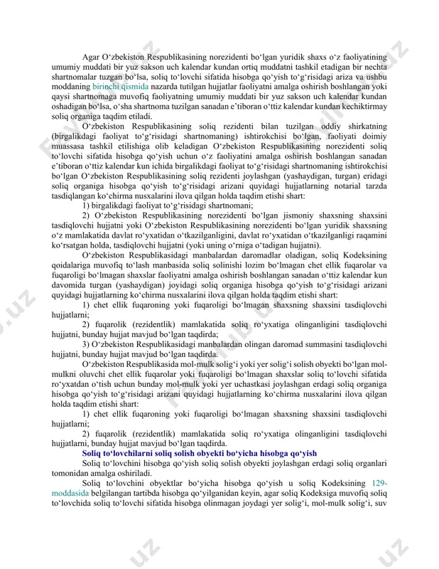 gi) arizasi asosida amalga oshiriladi. o‘zbekiston respublikasida tovar-xomashyo birjalarida va (yoki) tashkillashtirilgan savdolarda aksiyadorlik jamiyatlarining aksiyalarini sotib oladigan norezident bo‘lgan yuridik shaxslarni hisobga qo‘yish tartibini o‘zbekiston respublikasi davlat soliq qo‘mitasi belgilaydi. yuridik shaxsni soliq to‘lovchilar konsolidatsiyalashgan guruhining mas’ul ishtirokchisi sifatida hisobga qo‘yish soliq kodeksining 64-moddasiga muvofiq soliq to‘lovchilarning konsolidatsiyalashgan guruhini tuzish to‘g‘risidagi shartnomani ro‘yxatdan o‘tkazgan soliq organi tomonidan shartnoma ro‘yxatga olingan sanadan e’tiboran besh kun ichida amalga oshiriladi. xuddi shu muddatda mazkur yuridik shaxsga soliq organida soliq to‘lovchilar konsolidatsiyalashgan guruhining mas’ul ishtirokchisi sifatida hisobga qo‘yilganligi haqida bildirishnoma beriladi (yuboriladi). yuridik shaxsni soliq to‘lovchilar konsolidatsiyalashgan guruhining mas’ul ishtirokchisi sifatida hisobdan chiqarish soliq organi tomonidan soliq kodeksining 68-moddasiga muvofiq soliq to‘lovchilar konsolidatsiyalashgan guruhining amal qilishi tugatilgan kundan e’tiboran besh kun ichida amalga oshiriladi. xuddi shu muddatda mazkur yuridik shaxsga soliq organida soliq to‘lovchilar konsolidatsiyalashgan guruhining mas’ul ishtirokchisi sifatida hisobdan chiqarilganligi haqida bildirishnoma beriladi (yuboriladi). jismoniy shaxslarga soliq kodeksining 282-moddasida ko‘rsatilgan, o‘zbekiston respublikasi …